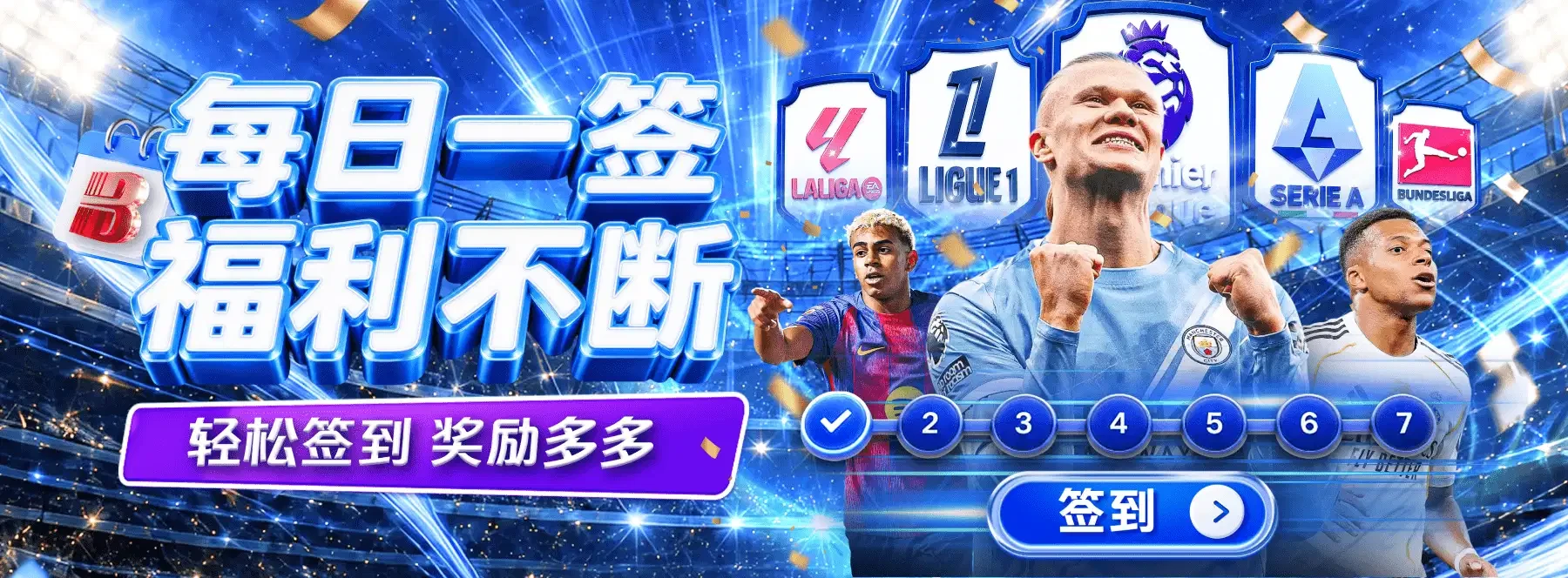 平台资讯更新主题图